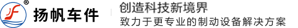 泰州市揚(yáng)帆車件有限公司